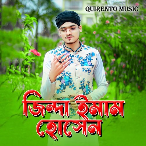 Zinda Imam Hossain