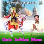 chalo safidon dham_Anup Rana