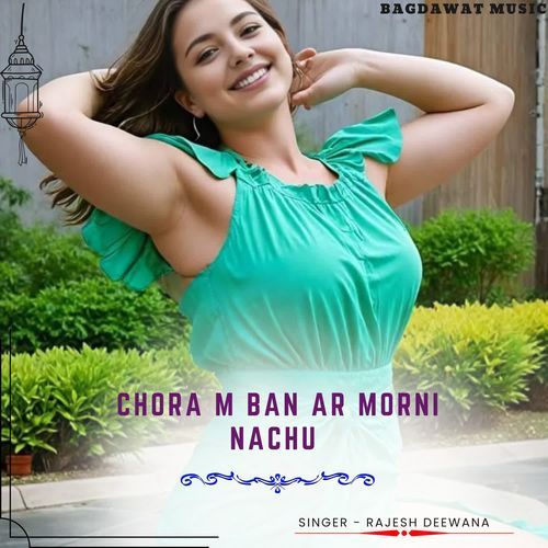chora m ban ar morni nachu