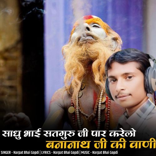 sadhu bhai satguru ji par karelo bannanath ji ki vani