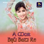 A Mor Bijli Bati Re