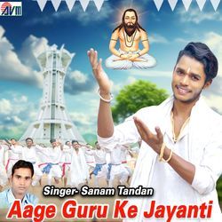 Aage Guru Ke Jayanti-OSk6CE0JZ1Y