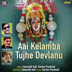 Aai Kelamba Tujhe Devlanu-JgMkU0d5Tgc