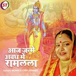 Aaj Janme Awadh Me Ram Lala