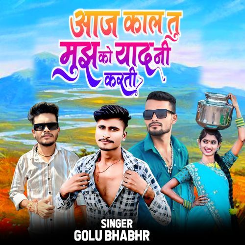 Aaj Kal Tu Mujh Ko Yad Ni Karti