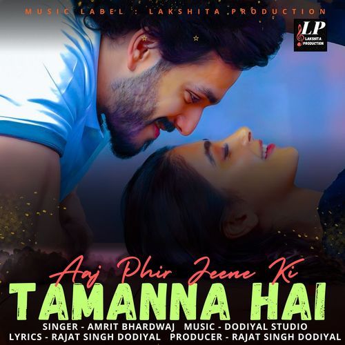 Aaj Phir Jeene Ki Tamanna Hai