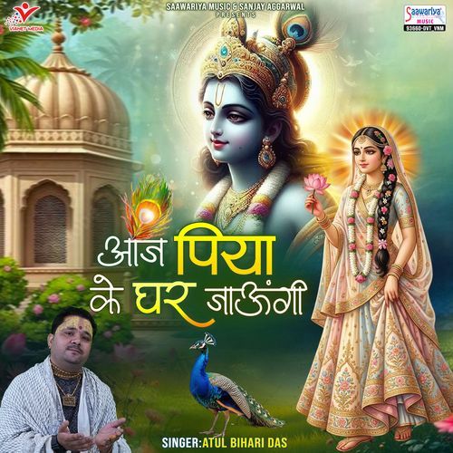 Aaj Piya Ke Ghar Jaungi