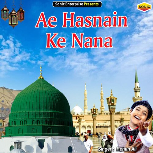 Ae Hasnain Ke Nana (Islamic)