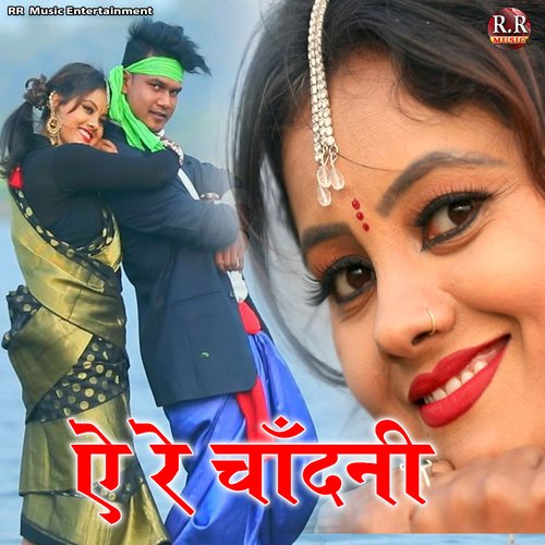Ae Re Chandni