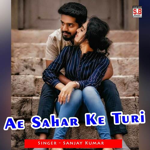 Ae Sahar Ke Turi