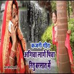 Agiya Laage Piya Ritu Barsat Mein