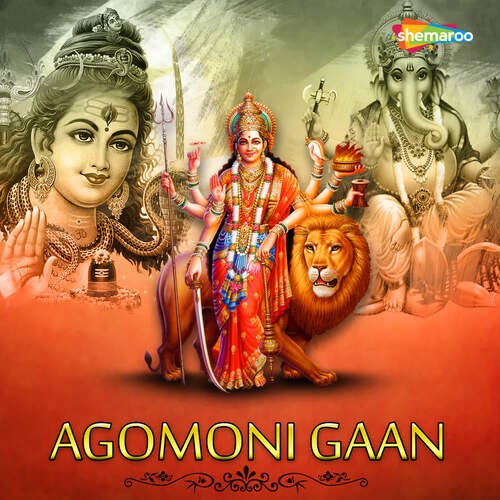 Agomoni Gaan