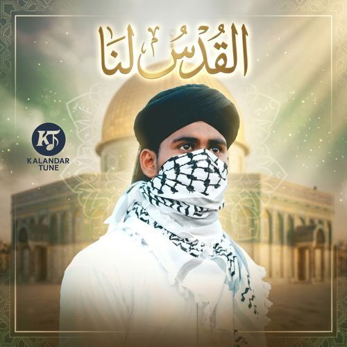 Al Kudsu Lana
