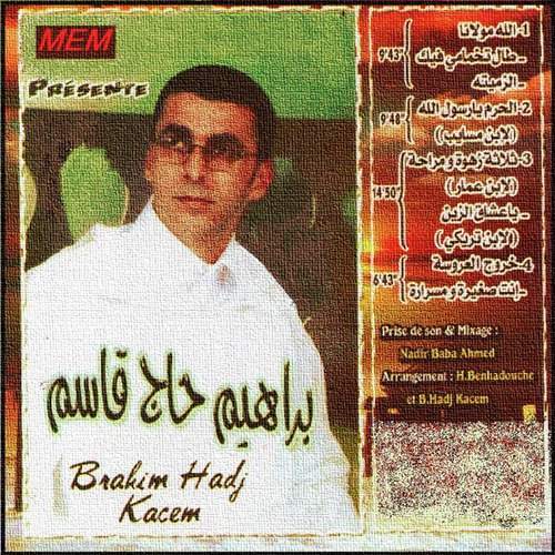 Tlata zahoua ou mraha / Ya ochak zine (Ibn Ammar / Ibn Triki) cover art