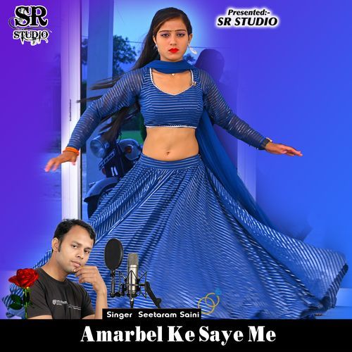 Amarbel Ke Saye Me