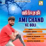 Ami Chand Ke Boli