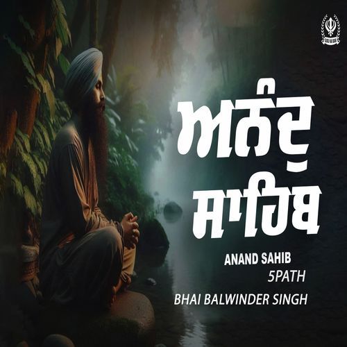Anand Sahib 5 Path