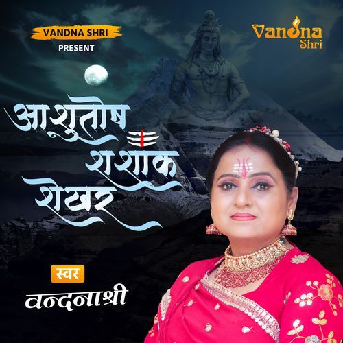 Ashutosh Sasank Sekhar