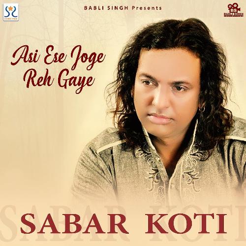 Asi Joge Reh Gaye_poster_image