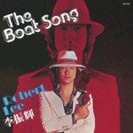 BTB The Boat Song