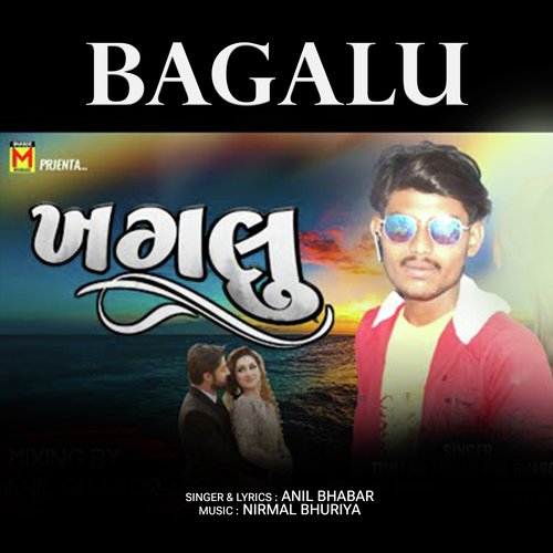 Bagalu