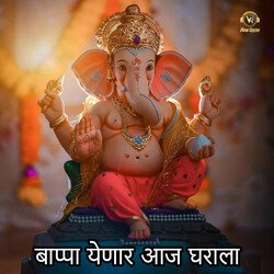 Bappa Yenar Aaj Gharala-FToAQCRXAkY