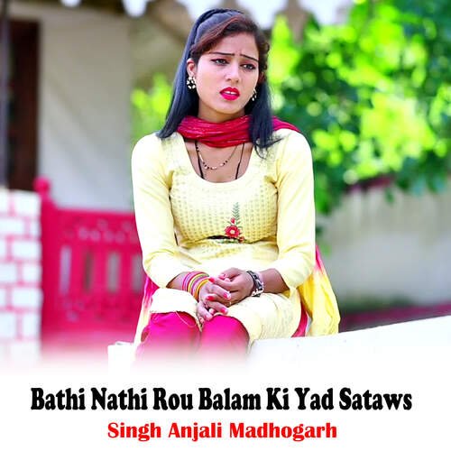 Bathi Nathi Rou Balam Ki Yad Sataws