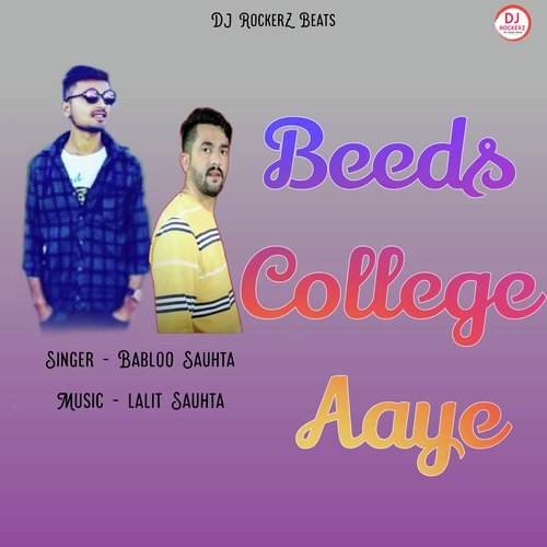 Beeds College Aaye
