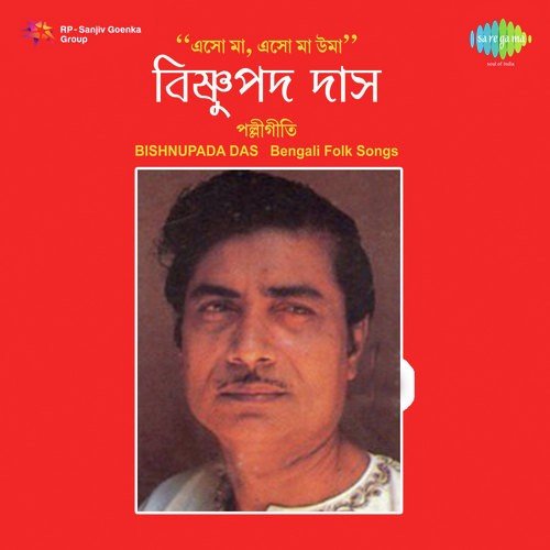 Bengali Folk Songs_poster_image