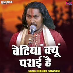 Betiyan Kyun Parayi Hai