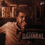 Bhairathi Ranagal (Original Motion Picture Soundtrack)