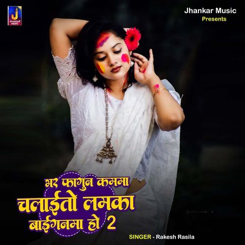 Bhar Fagun Kamma Chalaito Lamka Baiganma Ho 2