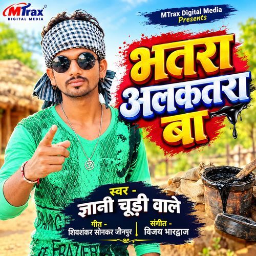Bhatara Alkatara Ba