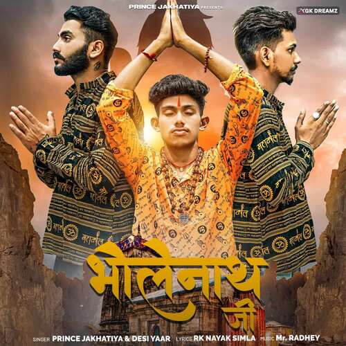 Bholenaath Ji (feat. Desi Yaar)