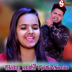 CHINNATI GURTHULU MANNETILO DJ SONG-IwAechJ0R0o