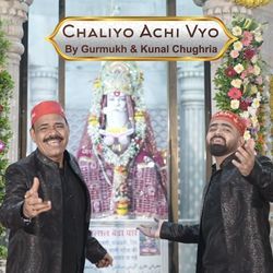Chaliyo Achi Vyo