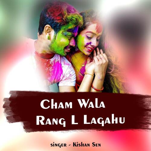 Cham Wala Rang L Lagahu