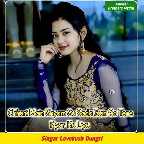 Chhori Main Shyam Su Sada Ban Go Tere Pyar Ke Liye (Original)