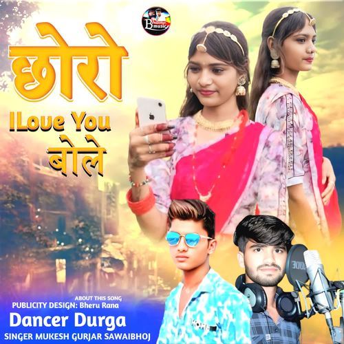 Chhoro I Love You Bole