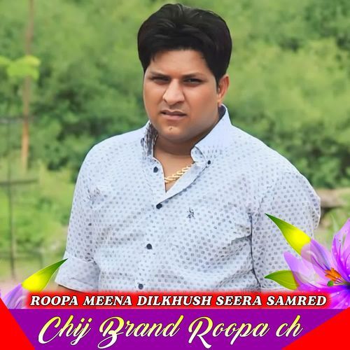 Chij Brand Roopa Ch