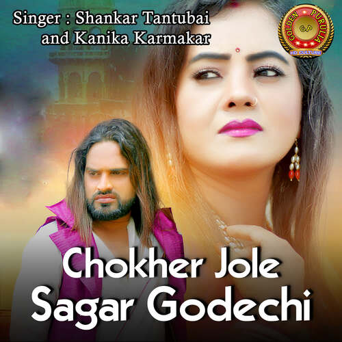 Chokher Jole Sagar Godechi