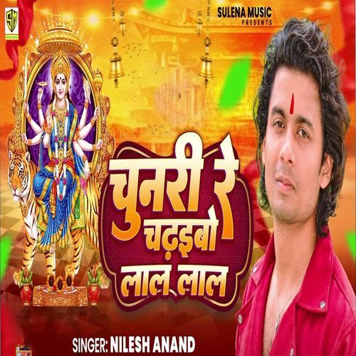 Chunari Re Chadhaibo Lale Lal
