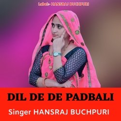 DIL DE DE PADBALI-JB0Ybid-UGE