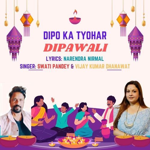 DIPO KA TYOHAR DIPAWALI