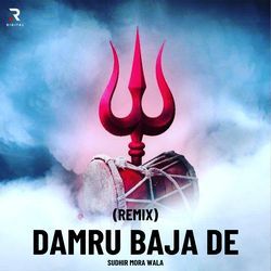 Damru Baja De (Remix)-SAAuehNAUEU