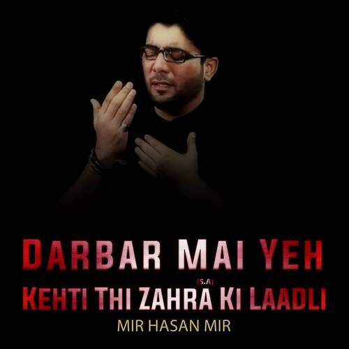 Darbar Mai Yeh Kehti Thi Zahra (S.A) Ki Laadli