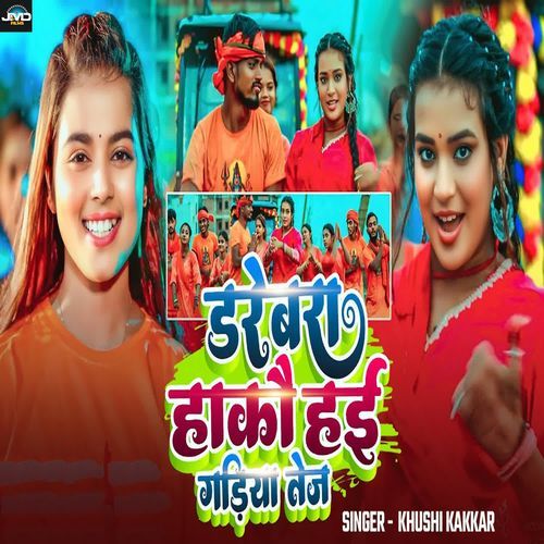 Darebra Hako Hai Gadiya Tez