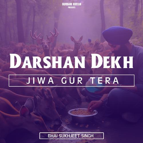 Darshan Dekh Jiwa Gur Tera