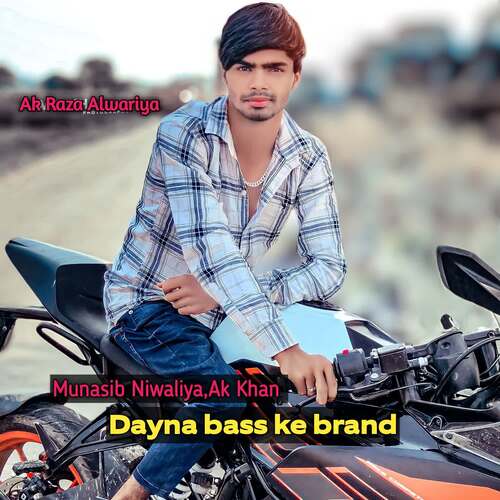 Dayna bass ke brand