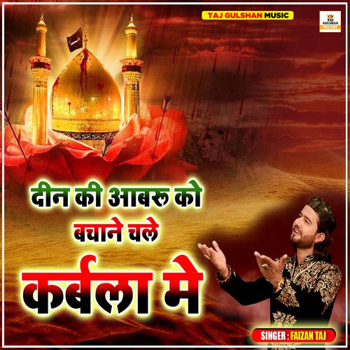 Deen Ki Aabru Ko Bachane Chale Karbala Me